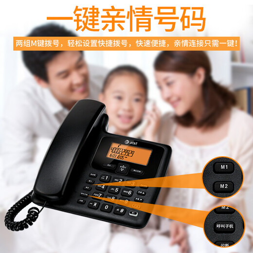 
AT/T 34109 loud loudspeaker Chinese menu digital cordless mother machine one tow one tow one office phone landline wired fixed elderly machine landline cordless phone 34109B+1047-0 black one tow two