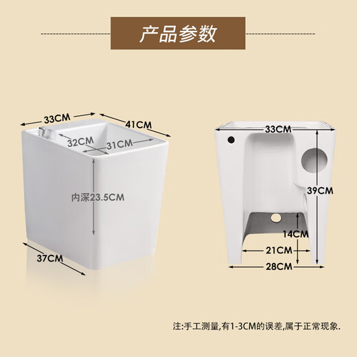 TVboop sunflower mop pool outdoor courtyard ceramic mop pool home balcony bathroom square wash mop pool mop pool three-piece set B