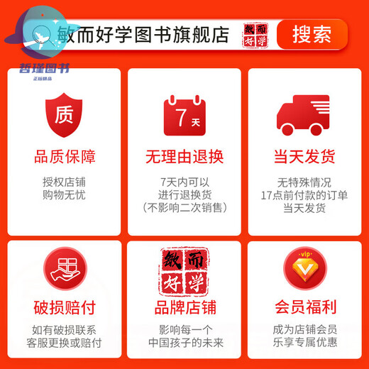 2024 Seconds of recording, junior high school and junior high school four-door one-book, People's Education Edition, Political History and Geography Knowledge Points, Shorthand, Grade 1, 27 and 8th grade test points, Must memorize high-frequency test points, 5 minutes before going to bed, 10 answer templates, Hanzhi simple tricks, Junior high school and junior high school four-door [directly posted by publisher] General