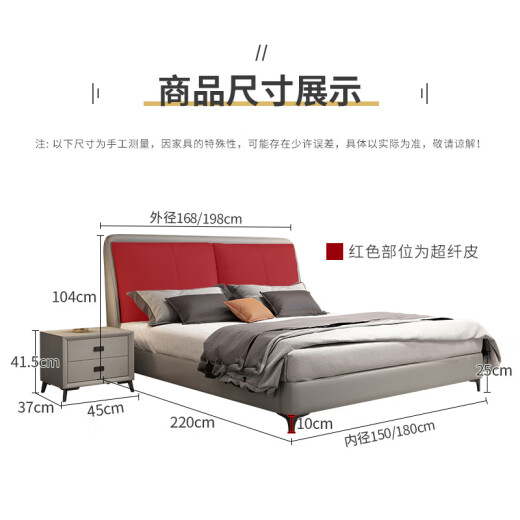 梓屋 床双人床1.8米2米简约主卧大床实木框架储物床家用卧室家具皮艺床7029#床+乳胶床垫【1.5/1.8x2米框架款】