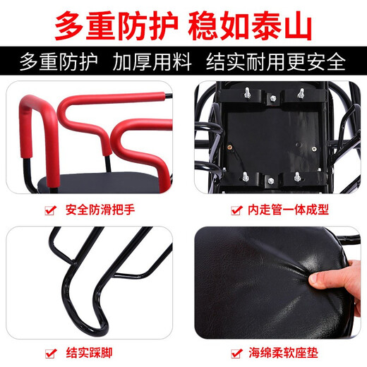 Nuanzhiyang bicycle rear child seat baby safety seat universal child electric battery mountain bike rear bicycle rear bicycle child seat rear bicycle upgrade leg protection foot protection model