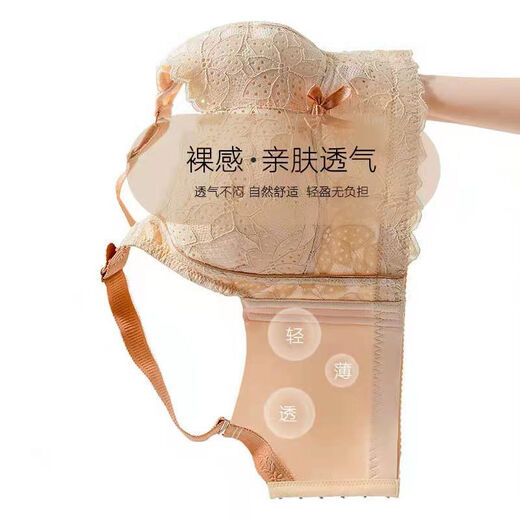 简方位内衣女上托聚拢无钢圈收副乳防下垂薄款大胸显小四排扣调整型文胸 黑色 659 75B 34B/