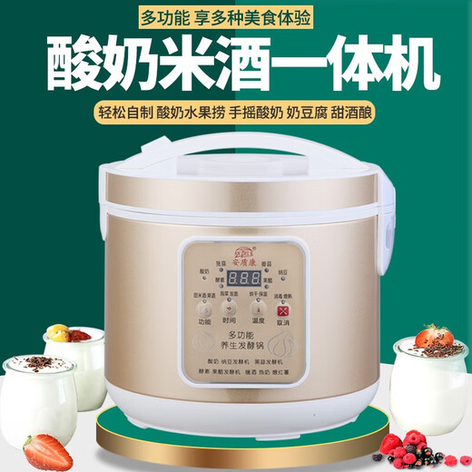 Ein Zhi K Joghurt-Maschine kommerzielle Kapazität Großer Kapazität Vollautomatisch süßer Reiswein fermentierter Kleberei und Klebreis Haushalt Multifunktionales hausgemachtes Obstenzym Fermentationsmaschine Vollautomatischer Joghurtmaschine Edelstahl 6L Multifunktionaler Joghurt-Fermentationsmaschine (mit schwarzem Garklauchregal)