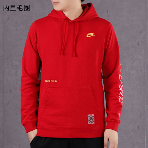 耐克（NIKE） 外套男装新款休闲针织运动生活夹克 CU3670-010 CU3670-687/春秋款  L (175/92A) (175/92A)