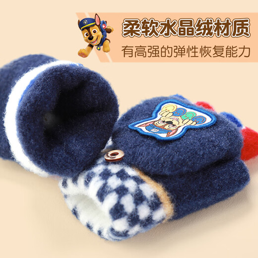 PAW PATROL Children's Gloves Autumn and Winter Detachable Baby Five-Finger Gloves Warm Boys and Girls Primary School Full Finger PA1862I