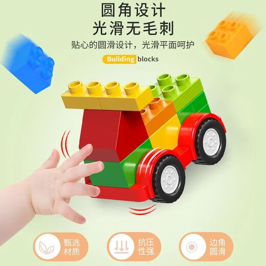 凯蒂奥儿童积木拼装大颗粒3到6岁立体拼图女10智力开发动脑玩具男孩 300大颗粒 2底板 汽车包
