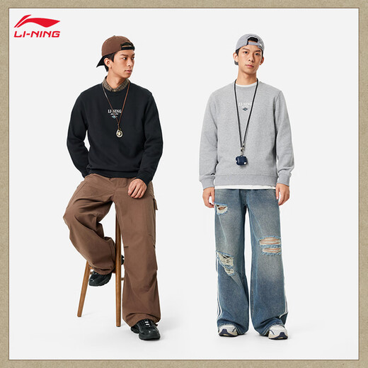 Li ning [même style que xiao zhan] le printemps masculin Nouveau sport simple et polyvalent top awdu679