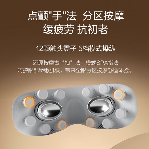 
Breo eye massager Ice iron Hot and cold compress eye protection device SeeKpro Hot compress eye mask massager Giving parents, boyfriend and girlfriend birthday gifts