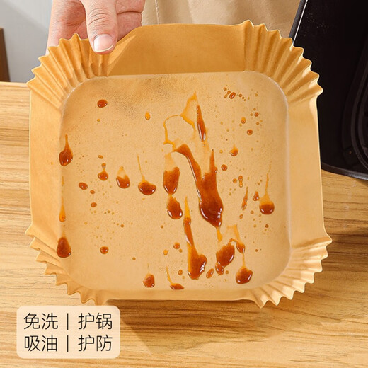 Mi Bang hand air fryer paper barbecue baking paper square oil-absorbing paper household food fried chicken silicone paper French fries barbecue paper thickened and increased-heightened edge 100 sheets