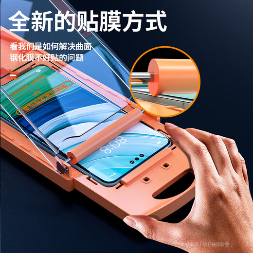 Biyazi [2 morceaux d'entrepôt sans poussière] Convient pour Huawei Mate60pro / + Temperred Film Mate60R