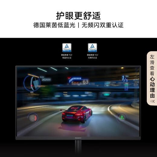 Huawei MateView SE 27-inch computer monitor 2K resolution 100Hz high refresh / IPS full screen / 300nit high brightness Rotary lifting wall mount