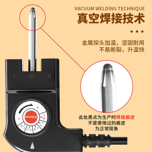 Pu Pai multifunctional electric hot pot electric hot pot three-hole plug power cord electric grill pan shabu-shabu barbecue integrated temperature adjustment universal switching power plug