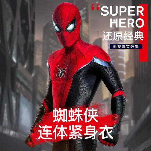 Umi no Vine Spider-Man cos suit Spider-Man tights Spider-Man suit clothes children's cos suit male Spider Hero Returns Spider-Man jumpsuit 110 (children 100-110)