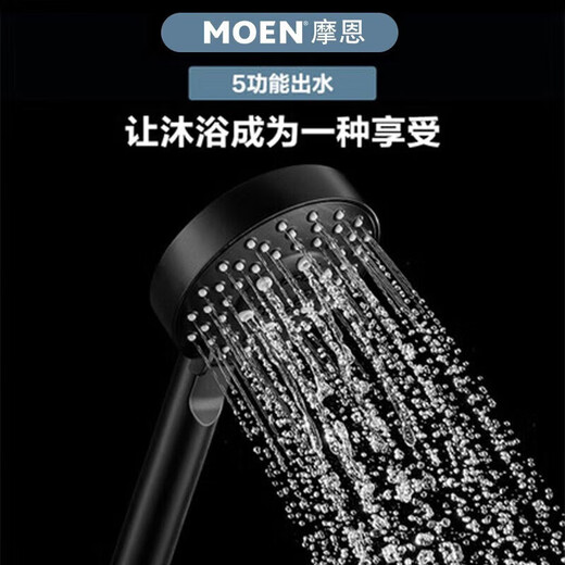 MOEN (Moen) Negro Conjunto de ducha de temperatura constante Varilla de elevación de 8 pulgadas Spray superior 5 Función Supercargada Ducha de ducha de ducha CONSTANTE FAUCE