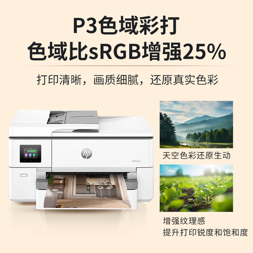 HP (HP) A3/A4 Farbdrucker 9720/9730 Inkjet Home Office Angeschlossene drahtlose automatische doppelseitige integrierte Maschine 9720 A3 Druck A4 Druckkopie Scan/Einzelpapier-Tablett offizieller Standard [Original-Tintenpatrone] Keine Tinte hinzugefügt