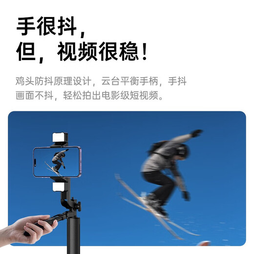 W/P selfie stick telescopic tripod gimbal anti-shake artifact 360 degree rotating multi-function travel live mobile phone stand Bluetooth remote control suitable for Huawei Xiaomi wp 1.7 meters [full color lights] outdoor live | alloy stand | anti-shake gimbal