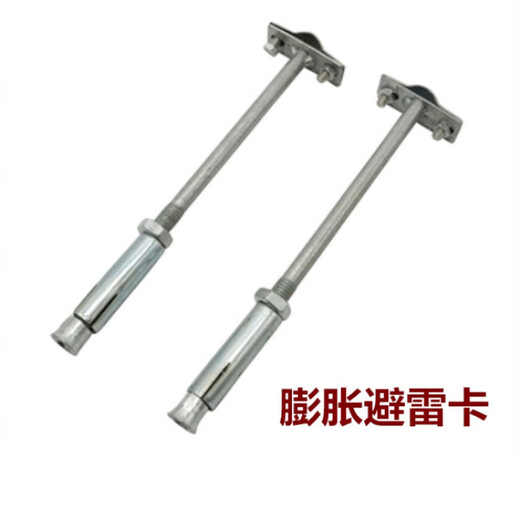 Xizan customized applicable expandable lightning protection card, lightning protection cable clip, lightning protection belt bracket clip, lightning protection clip, lightning protection bracket, national standard m10*180