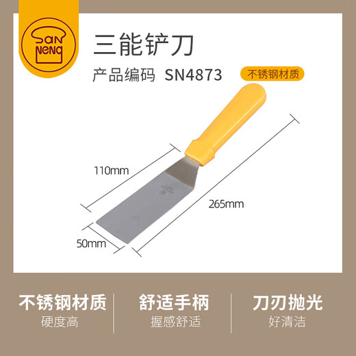 Sanneng Pizza en acier inoxydable gratter de chocolat Teppanyaki Steak Scraper SN4876 Scraper Tiramissu SN4873 Scraper de tarte 265 mm