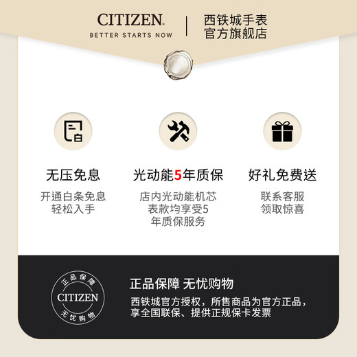 
CITIZEN watch Promaster series photoelectric wave watch Fashion trendy cool green red CB5009-55E