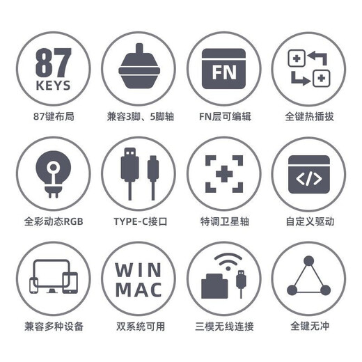 Belly Spirit MK870 Qingmu side engraving finished mechanical keyboard customization kit Fuling 87 hot-swap e-sports game extreme night black single template + Qingmu side engraving keycap TTC fast silver axis V2