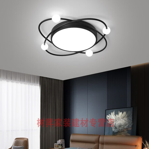 套房灯具全套组合全屋套餐现代简约大气卧室灯2022年新款北欧轻奢客厅吊灯 魔豆-12头（三色变光））