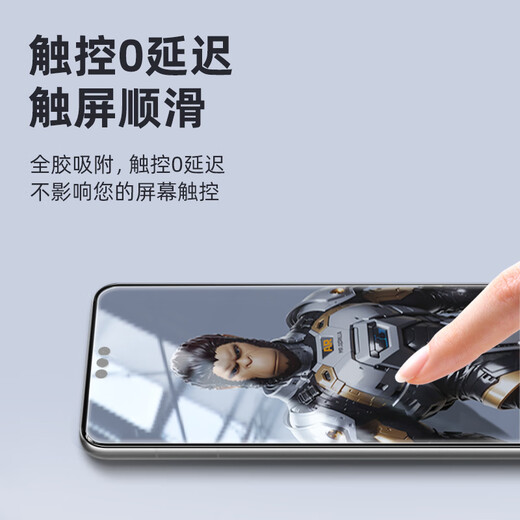 Mr. Blue Monkey is suitable for Huawei mate70pro/pro+ mobile phone film, curved surface, full glue, mate70rs, extraordinary master tempered film, anti-reflective and anti-reflective AR space warehouse second protective film
