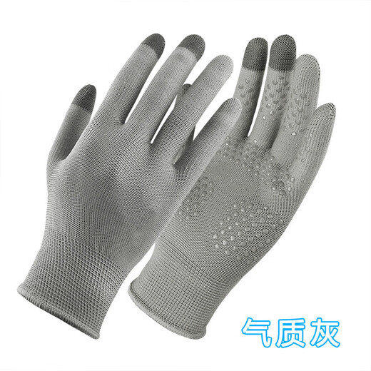 Miyi fishing gloves men's summer lures are sting-proof, waterproof, catch fish, cut and slip, special for sea fishing, catch the sea and do not stick to bait U men's temperament gray two pairs