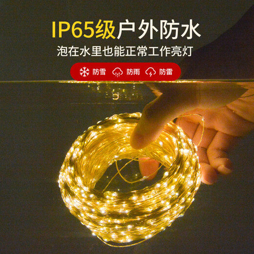 Solar colored lights flashing outdoor waterproof super bright lights with strips for courtyard camping decoration starry LED small string lights solar copper wire lights warm color 7 meters 50 lights household