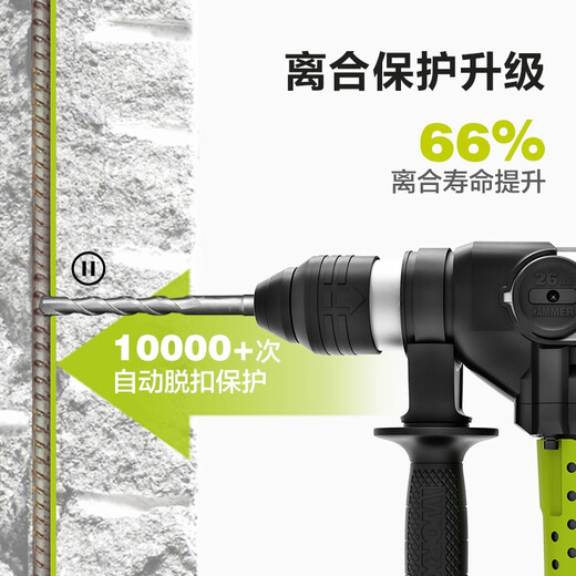 Peleras eléctricas de grado industrial WULX WU327D Impact de grado industrial, Ranura hidroeléctrica de hormigón de hormigón de alta potencia de alta potencia WU327D [Hammer eléctrico de mango cuadrado de potencia dual de 1050W]
