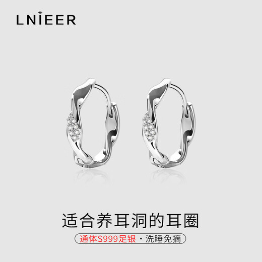 Lnieer 999 silver earrings for women, earrings, earrings, Mobius ear buckles, ear sticks, 2025 new popular earrings, earrings 1.6cm pair + round head ear sticks + ear sticks