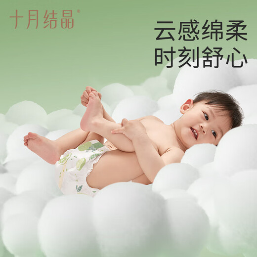 
October crystallization weak acid baby pulling pants diapers buttock protection baby breathable diapers newborn diapers XL 1 pack 22 tablets [applicable to 12-17kg]