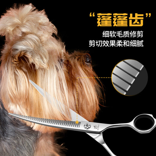 Black Bird Master Curved Magic Scissors Pet Grooming Scissors Professional Beautician Scissors for Pet Shop Natural Scissors Magic Straight Puff 7.0 inches