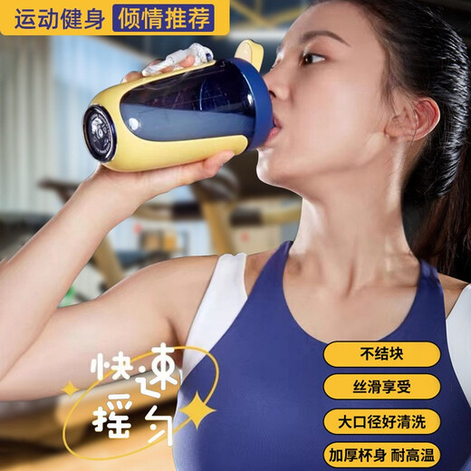 Youjia Liangpin Shaker Cup Fitness Sports Water Cup Men's and Women's Protein Powder Plastic Cup Portable Scale Leak-proof Milkshake Blending Cup Green Direct Drink Style/Stirring Ball 590ml