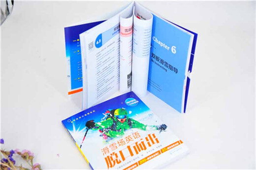 Выпалить английский на горнолыжном курорте