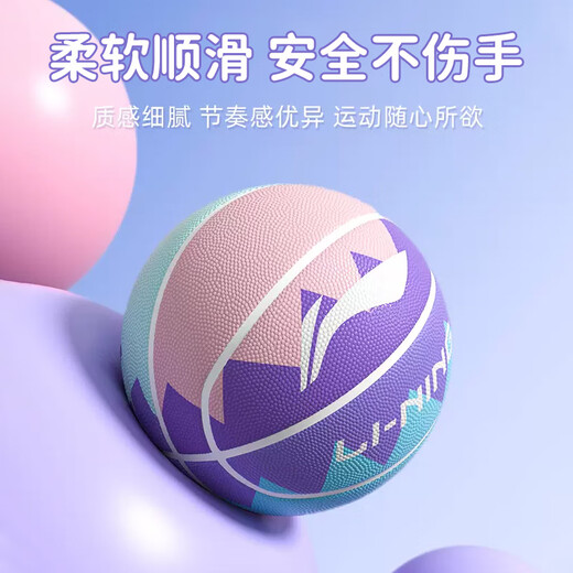 Li Ning (Li-Ning) Kinderbasketball Kindergarten-Grundschüler Nr. 5 Nr. 7 Nr. 7 Soft Bull-Wettbewerb Ausbildung Blue Bälle Kämpfe-resistente Indoor- und Outdoor Universal Vulcano Soft Bull 687-5