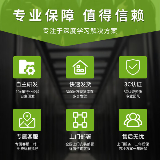 Chu fei amd Dual-Channel epyc Xiaolong 9654/9754 Deepseek Simulation 5090 Finite Element Electromagnetic Computing Server Deep Learning GPU Workstation Dual-Channel 9754 256-Core 512 Threads 2.25G Barrieresystem 32G D5 Memory Memory Memory Memory Memory