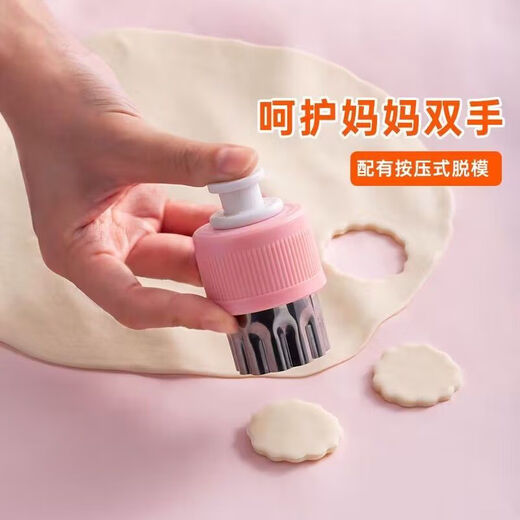 Yuexinke Wonton Mold Baby Food Butterfly Noodle Embossing Tool Baby and Children's Wonton Small Chaos Dumpling Biscuit Grinding Tool Upgraded Press Type 2-piece Set Mold (No Gift)