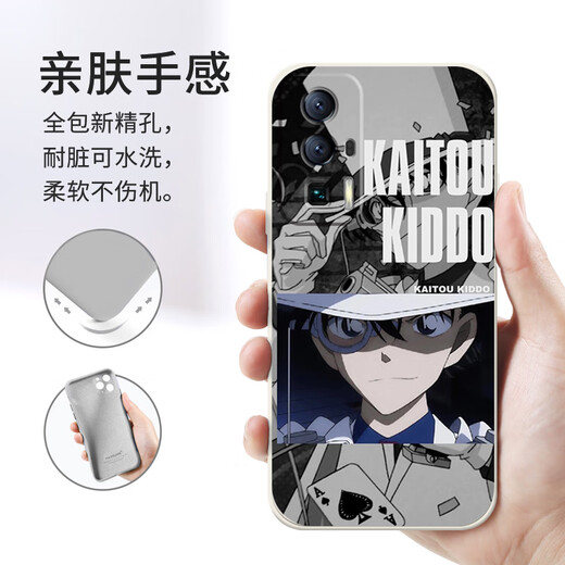旭杉斯怪盗基德适用红米K70版手机壳k60软套小米redmiK70ultra新 【YT9277怪盗基德-经典黑】液态亲肤手感 红米 K70E