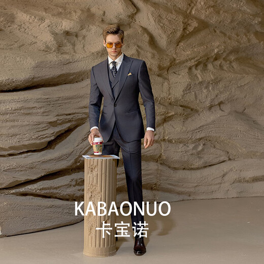 Carbono dark gray wool suit groom's suit men's wedding slim business commuting formal three-piece casual high-end gray two-piece suit (top and trousers) slim 48 tops please note the size of the trousers