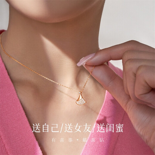 Hi Diamond Red 18K Gold Diamond Necklace Women's Small Skirt Diamond Necklace Clavicle Chain Confession of Love Birthday Gift 18K Rose Gold 19 Points