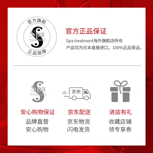 蛇毒（Spa treatment）蓝眼膜烟酰胺贴淡化细纹紧致升级版60枚女生生日礼物