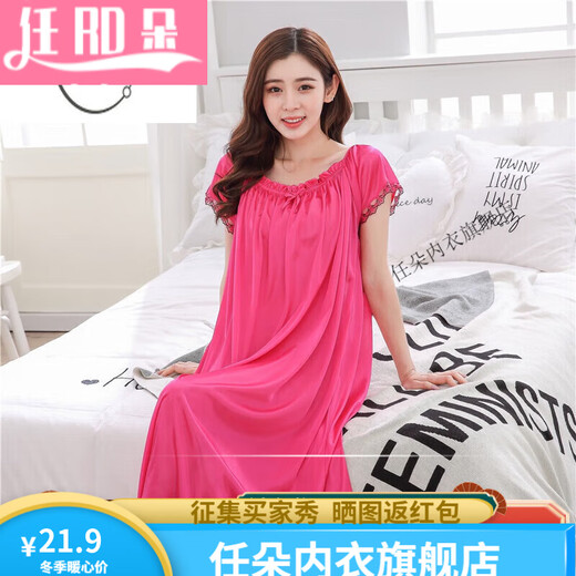 任朵大码睡衣女200斤夏女生唾衣大码睡裙女胖200斤冰丝睡衣中年妇女中 833#深紫色家居服潮流秋天女式 均码 建议80-200斤>美女肤睡觉