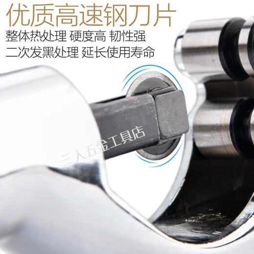 Yichen stainless steel pipe cutter pipe knife cutter iron pipe copper pipe cutter pipe scissors corrugated pipe cutter quick pipe cutter