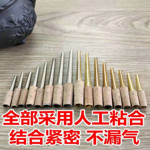 Geeignet für Messing-Suona-Kern, Suona-nahtlose Flötennadel, Fingerhut, Flötenkopf, Sky-Core-Stanzer, Zollrohr, Suona-Zubehör, Messing, Originalfarbe, kleiner G-Schlüssel + 3,8 cm lang + Gasplatte