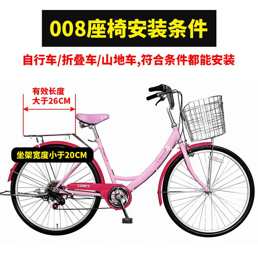 Nuanzhiyang bicycle rear child seat baby safety seat universal child electric battery mountain bike rear bicycle rear bicycle child seat rear bicycle upgrade leg protection foot protection model