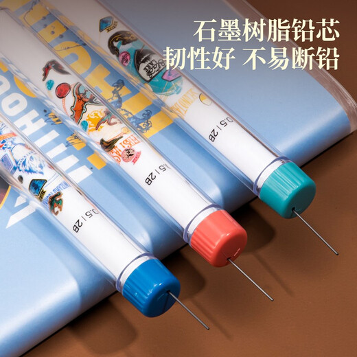得力（deli） 防断芯自动铅笔学生活动铅笔办公学习绘画笔 0.5mm/6筒装活动铅芯/S1369
