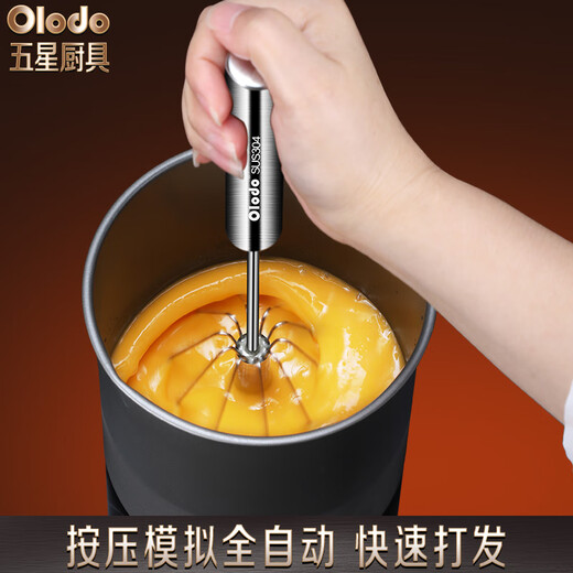 Olodo semi-automatic egg beater manual household handheld egg beater press egg beater small mixer small semi-automatic egg beater