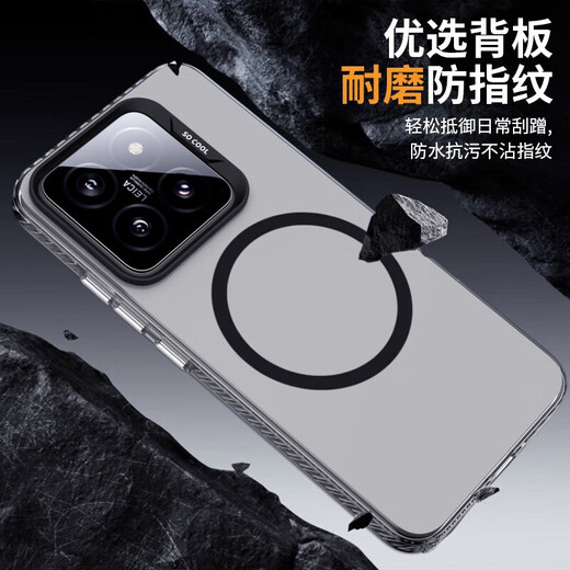 Keklle es adecuado para Xiaomi 14 Case de teléfonos móvil