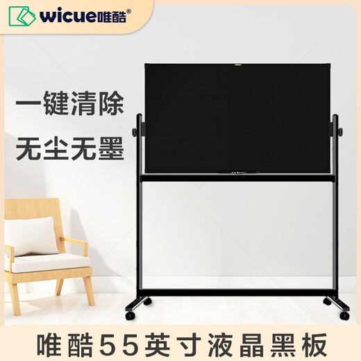 Weiku 55-inch LCD blackboard handwriting board electronic blackboard drawing board large size highlight conference teaching training lecture live broadcast home 55-inch/one-click clear + mobile stand