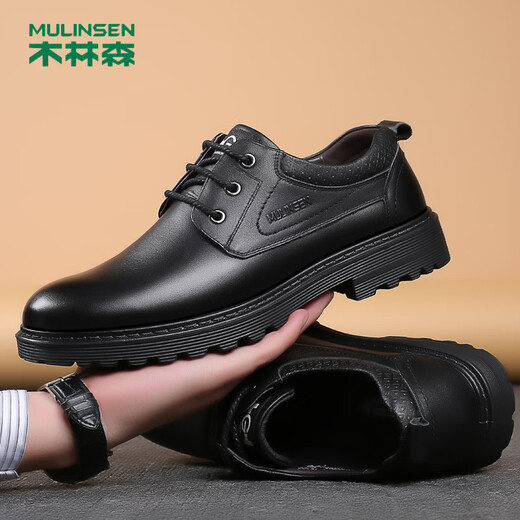 Mulinsen leather shoes men's genuine leather high-end men's shoes casual autumn and winter plus velvet cotton leather shoes men's business formal thick-soled large and small shoes MLS18593 lace-up four seasons 41